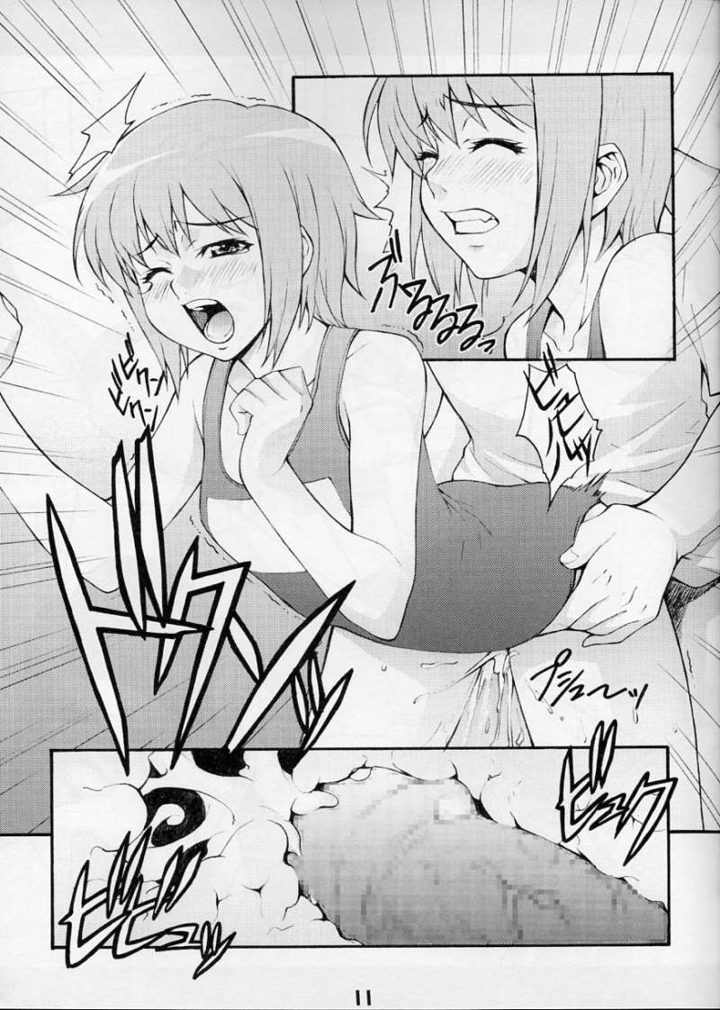 (C70) [みっくすふらい (たくろう)] ゆきなが (涼宮ハルヒの憂鬱)