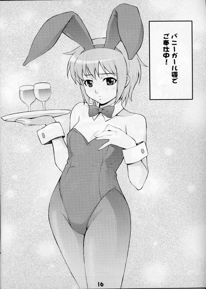 (C70) [みっくすふらい (たくろう)] ゆきなが (涼宮ハルヒの憂鬱)