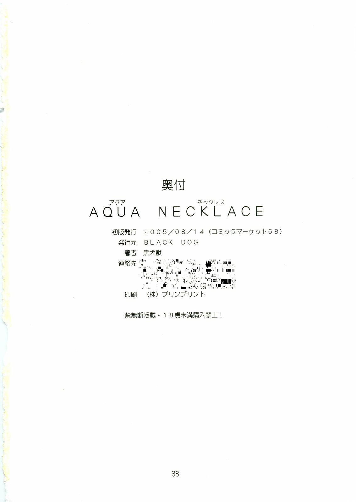 (C68) [BLACK DOG (黒犬獣)] Aqua Necklace (美少女戦士セーラームーン)