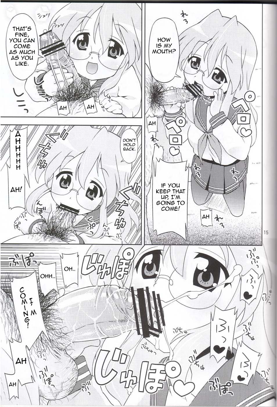 (すこぶるまぁず(えるふけい))「あくまのらきらき☆もんすたー」こくまろエヴァンジェリン放流願います。 (らき☆すた) [英訳]