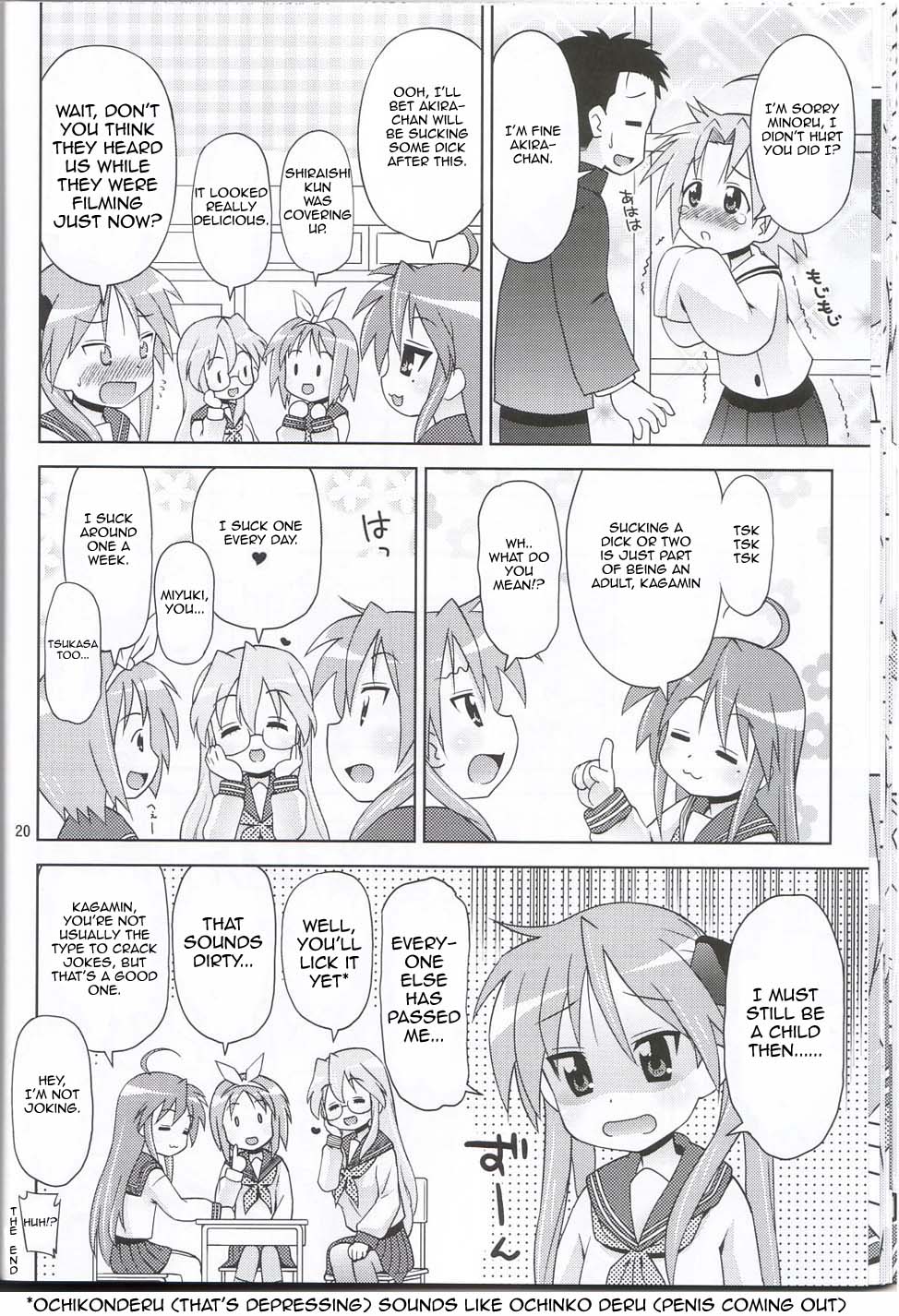 (すこぶるまぁず(えるふけい))「あくまのらきらき☆もんすたー」こくまろエヴァンジェリン放流願います。 (らき☆すた) [英訳]