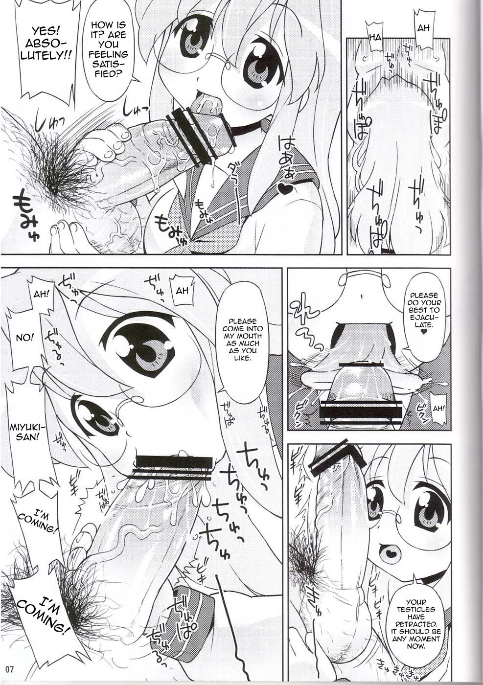 (すこぶるまぁず(えるふけい))「あくまのらきらき☆もんすたー」こくまろエヴァンジェリン放流願います。 (らき☆すた) [英訳]