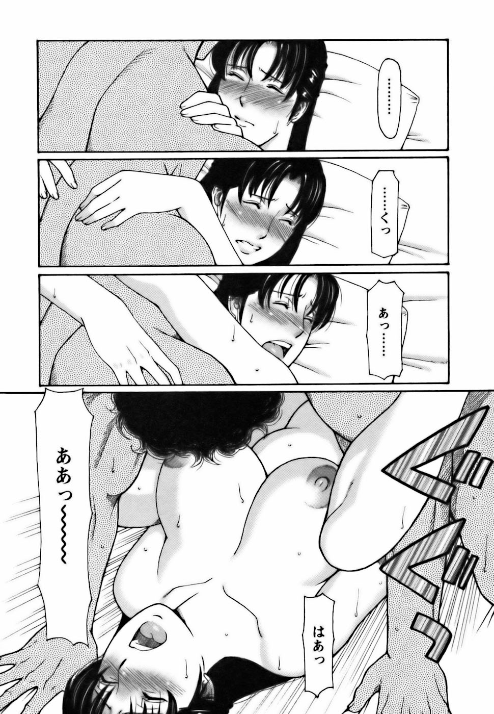 [タカスギコウ] カフェへようこそ