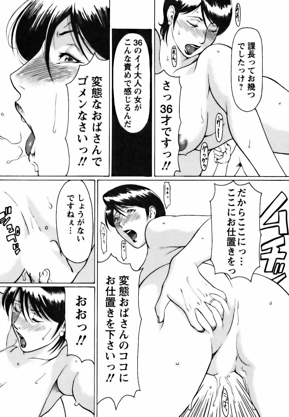 [タカスギコウ] カフェへようこそ