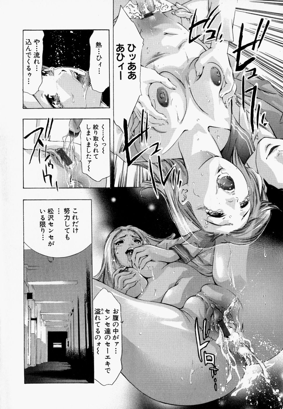 [鬼窪浩久] 飢えた皮膚