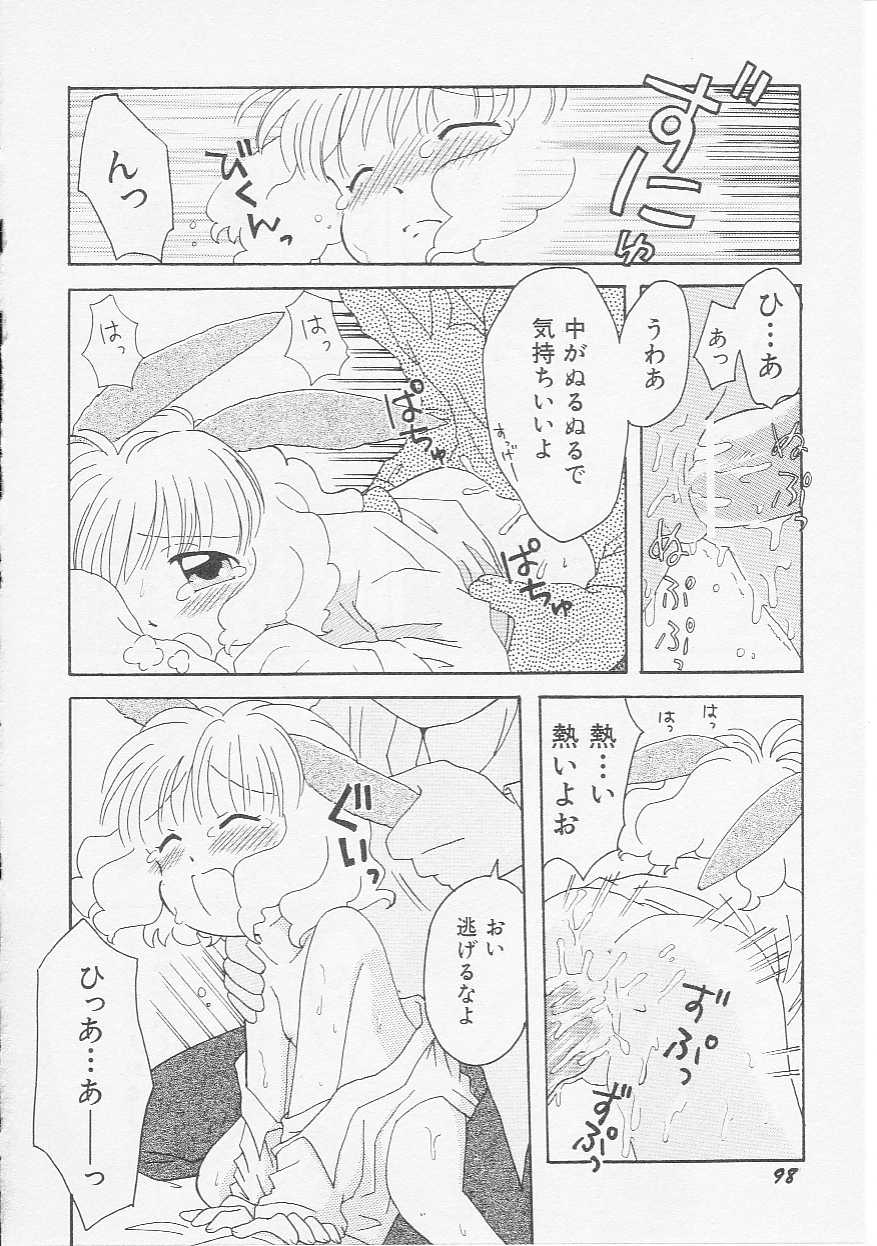 Hin-nyu v07-Hin-nyu Gakku