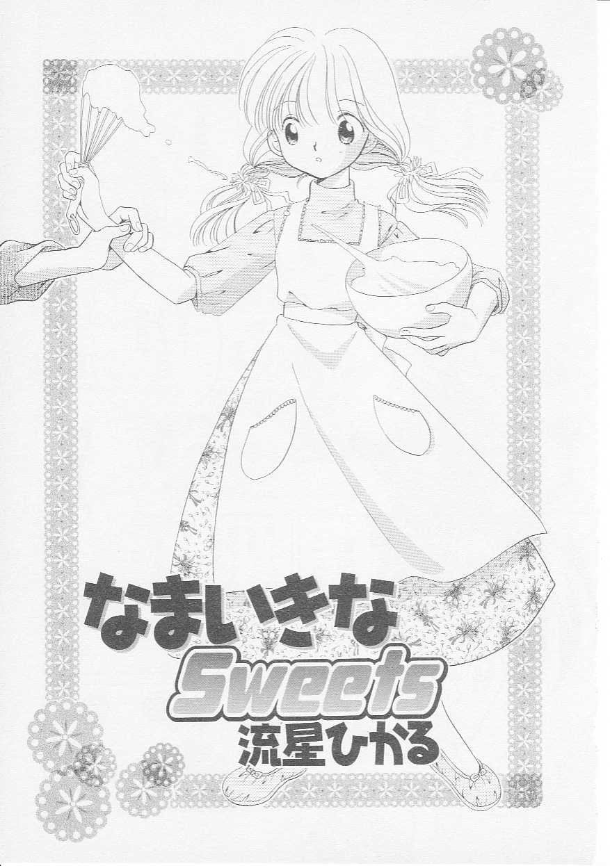 Hin-nyu v07-Hin-nyu Gakku