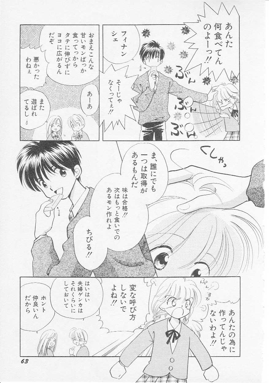 Hin-nyu v07-Hin-nyu Gakku