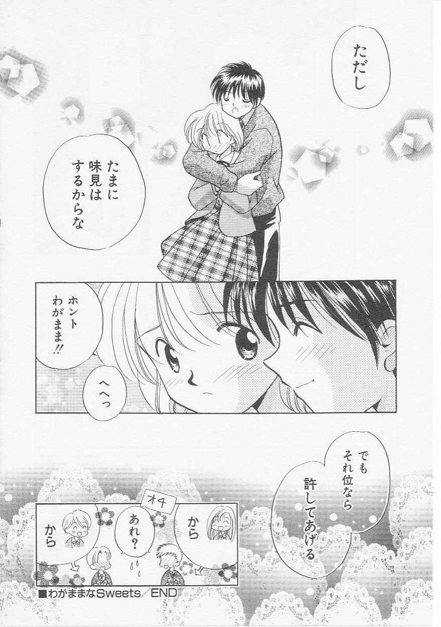 Hin-nyu v07-Hin-nyu Gakku