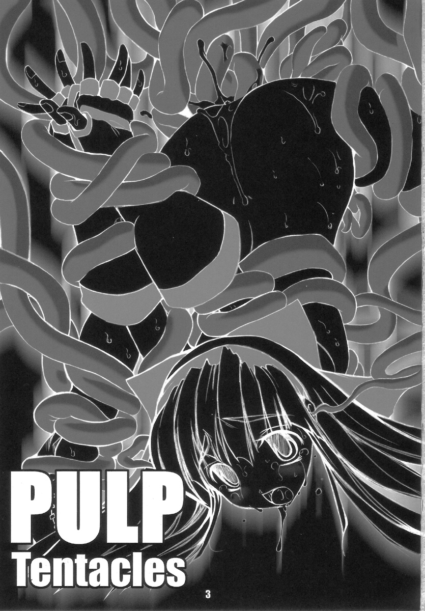 (C72) [PRETTY DOLLS (あらきひろあき)] PULP Tentacles (サムライスピリッツ)
