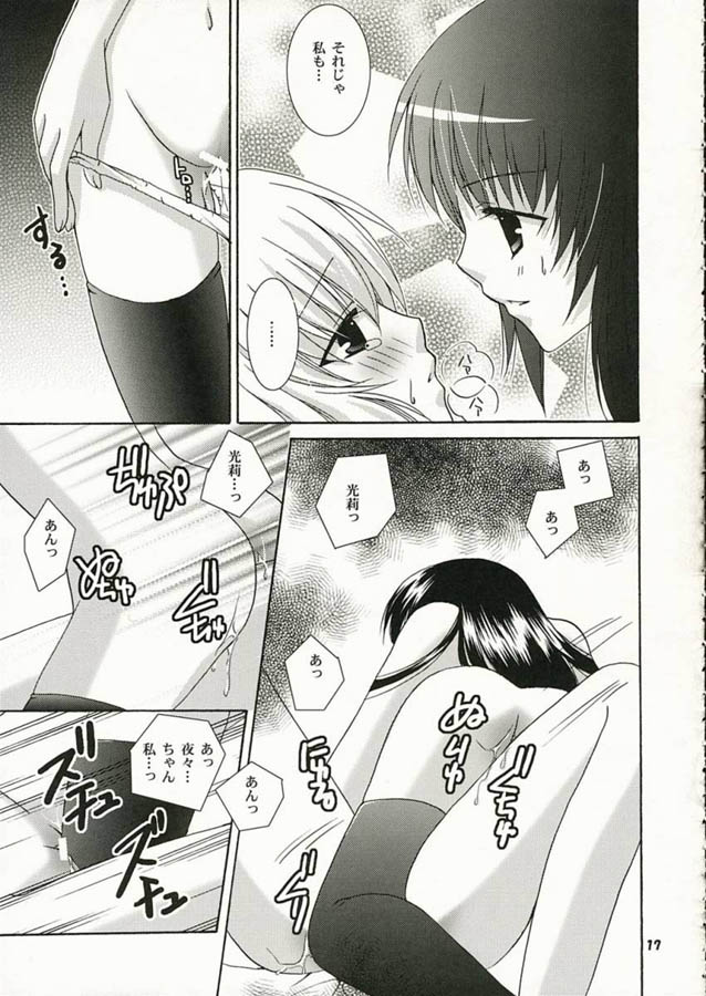 (サンクリ32) [ANGELBOX (羽月るか)] Strawberry Kiss (ストロベリーパニック!)