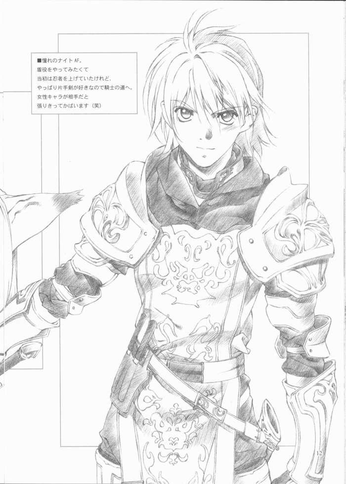 (C66) [クランク・イン (水谷とおる)] Materialize III (ファイナルファンタジー XI)