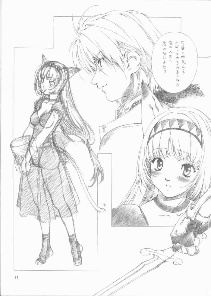 (C66) [クランク・イン (水谷とおる)] Materialize III (ファイナルファンタジー XI)