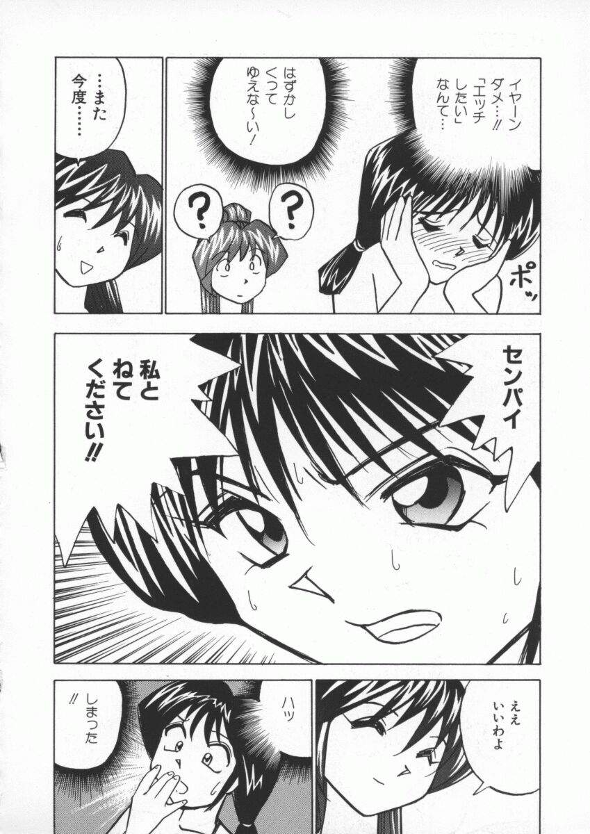 [おかもとふじお] くいこみスキャンティ