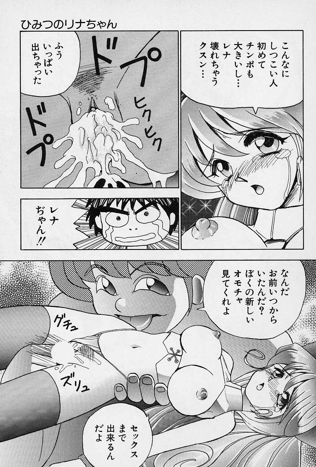 [おかもとふじお] TISSUES TIME