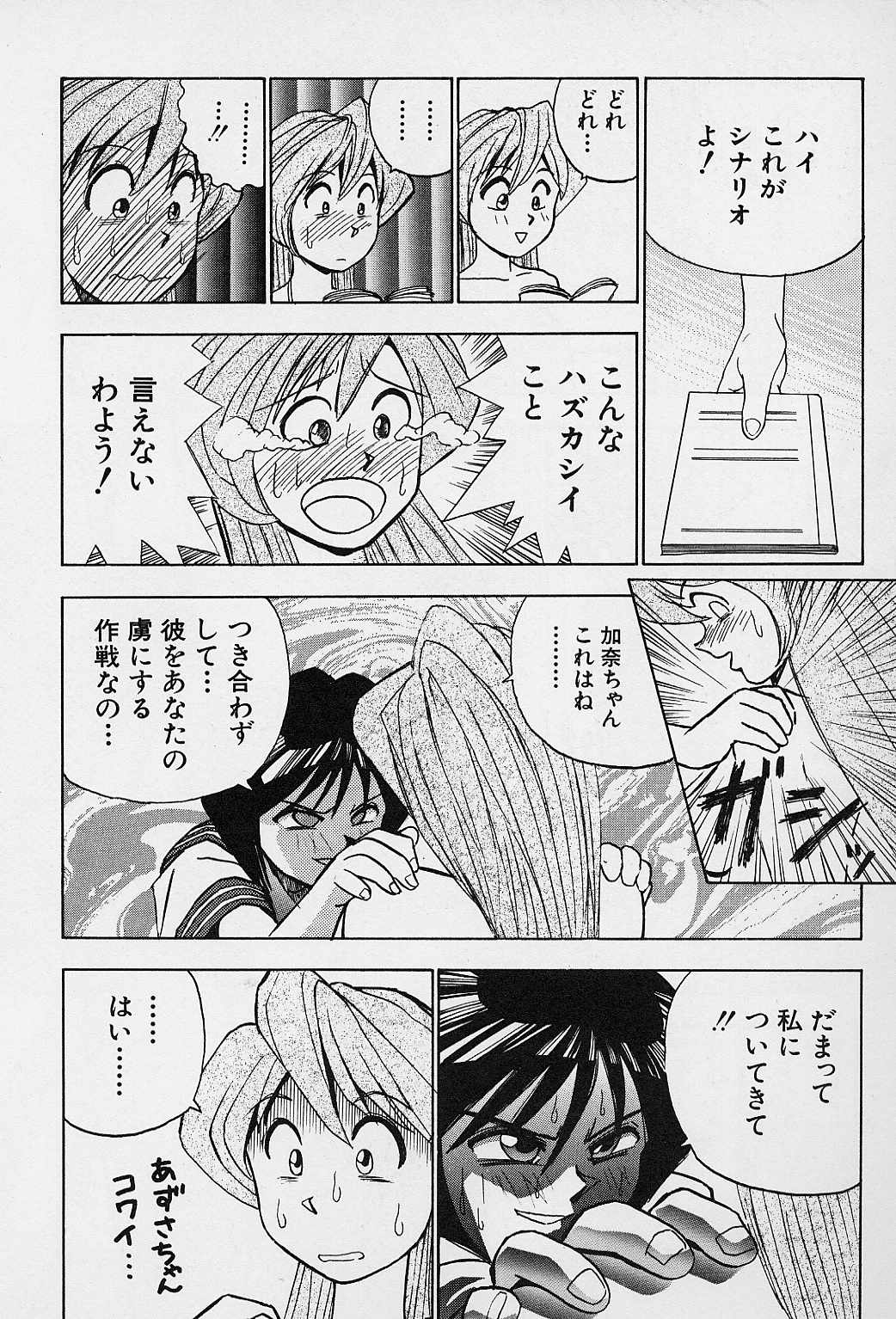 [おかもとふじお] TISSUES TIME