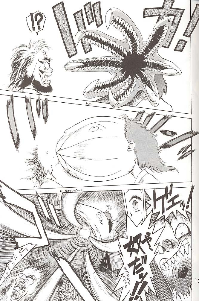 [BLACK DOG (黒犬獣)] Love Deluxe (美少女戦士セーラームーン)