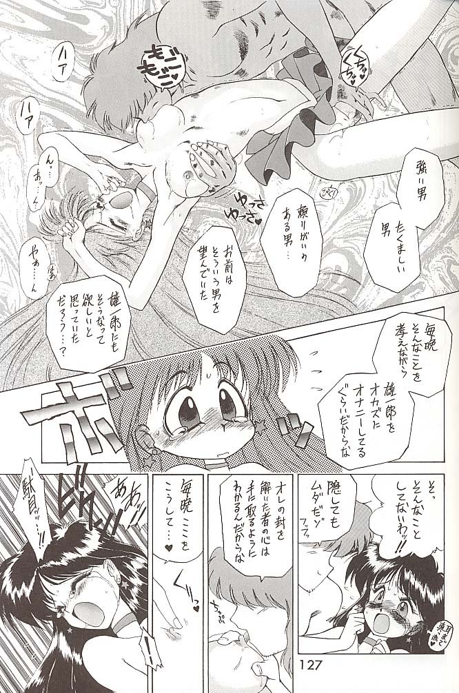 [BLACK DOG (黒犬獣)] Love Deluxe (美少女戦士セーラームーン)