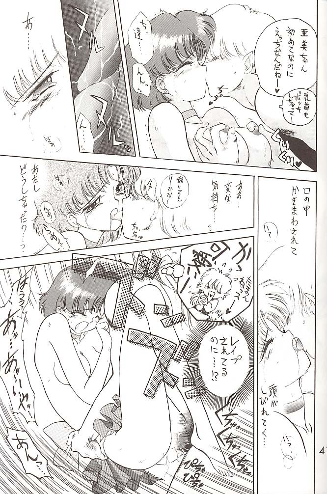 [BLACK DOG (黒犬獣)] Love Deluxe (美少女戦士セーラームーン)