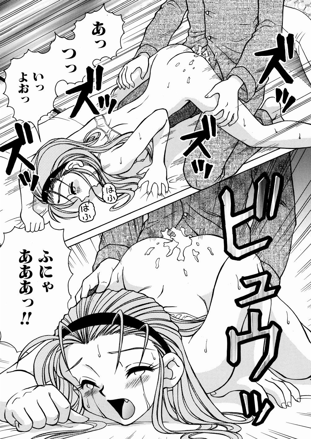 [スパークうたまろ] 制服大征服