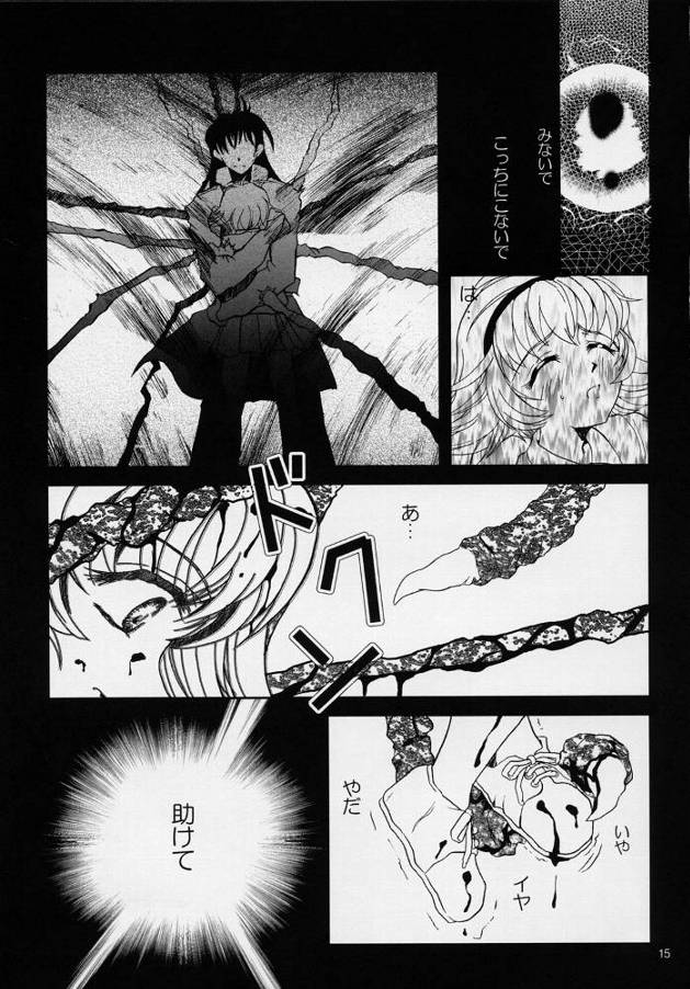 (C61) [Fetish Children (あっぷるーと)] プリーティア2　後朝 (新白雪姫伝説プリーティア)
