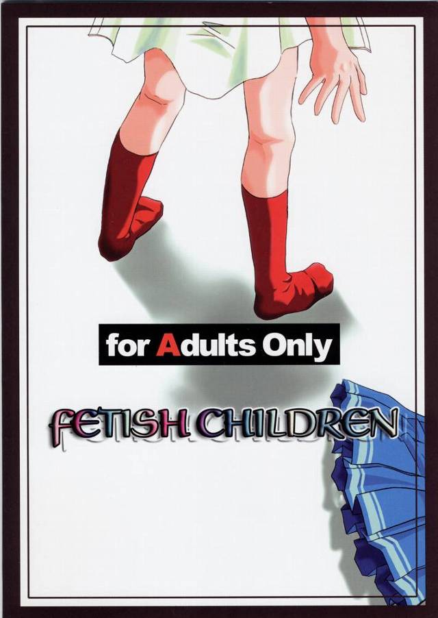 (C61) [Fetish Children (あっぷるーと)] プリーティア2　後朝 (新白雪姫伝説プリーティア)