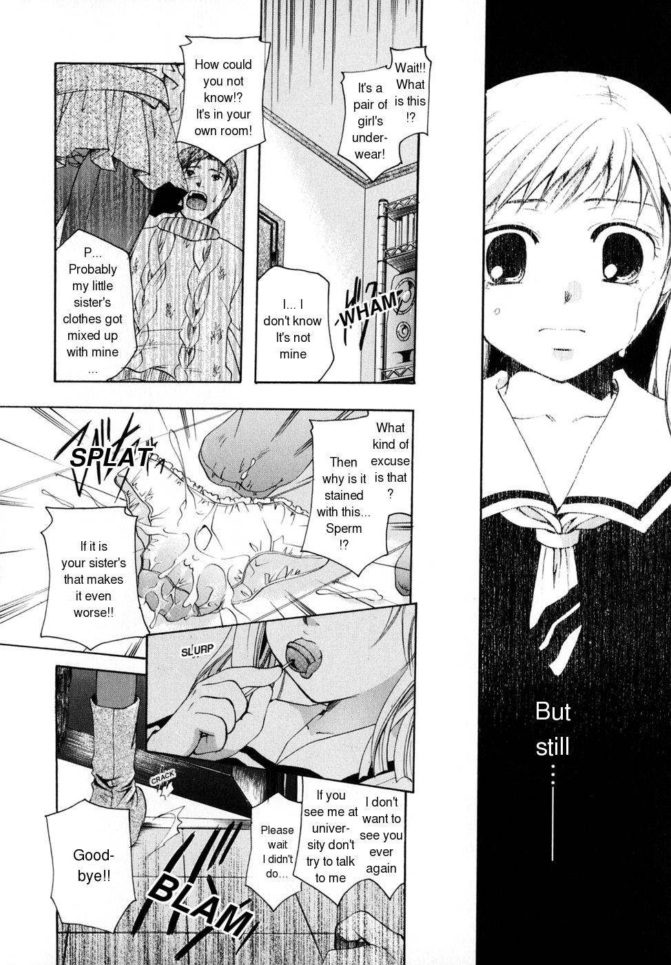 [伊藤栄]私を愛すべき[英語]