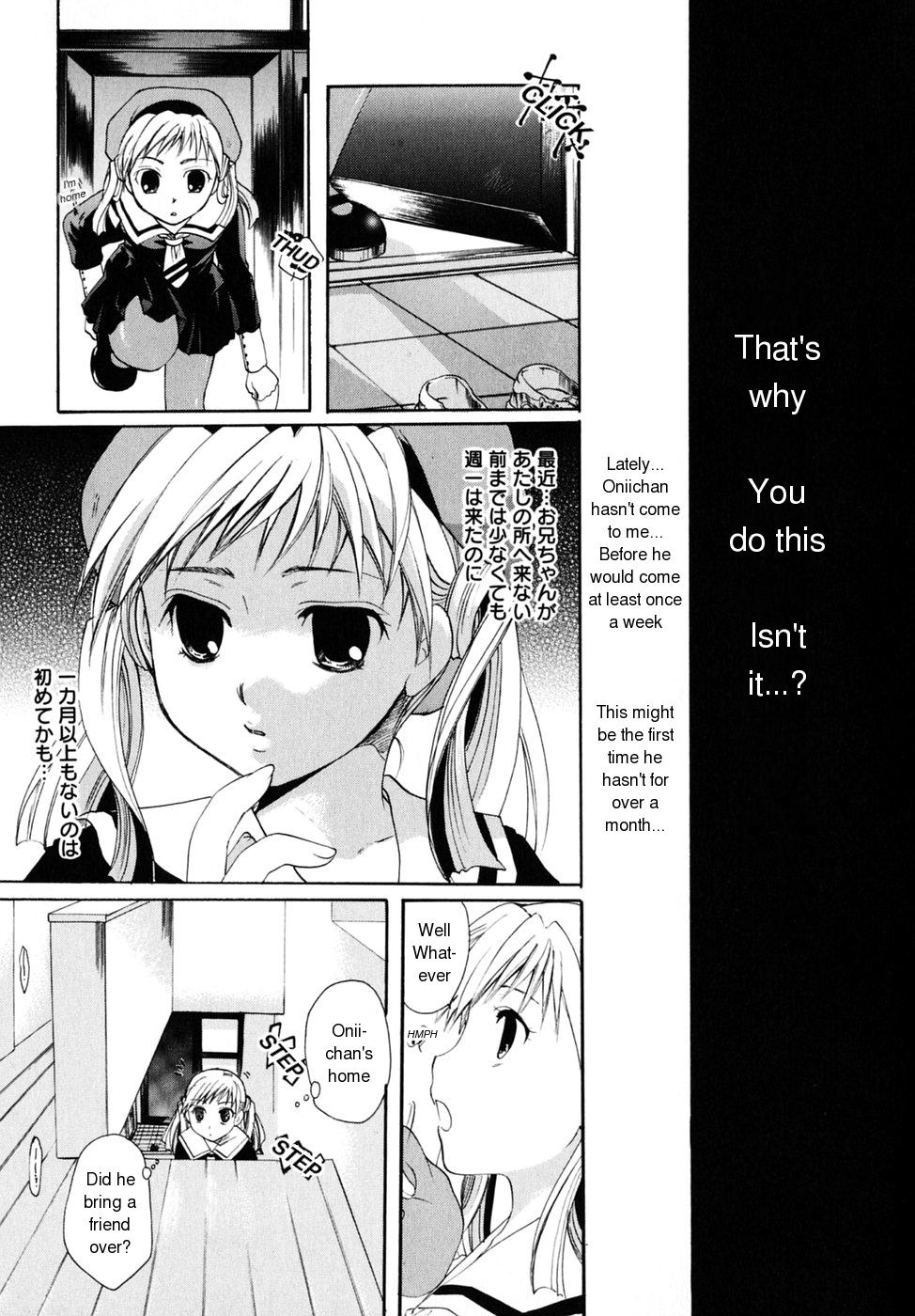 [伊藤栄]私を愛すべき[英語]