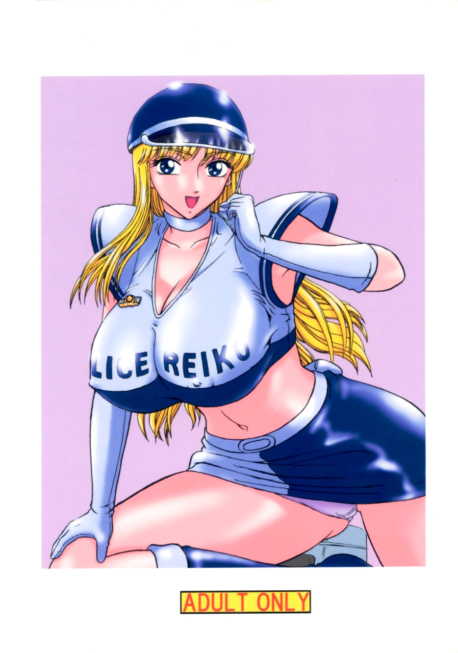 炊飯器2号（こちかめ）発売