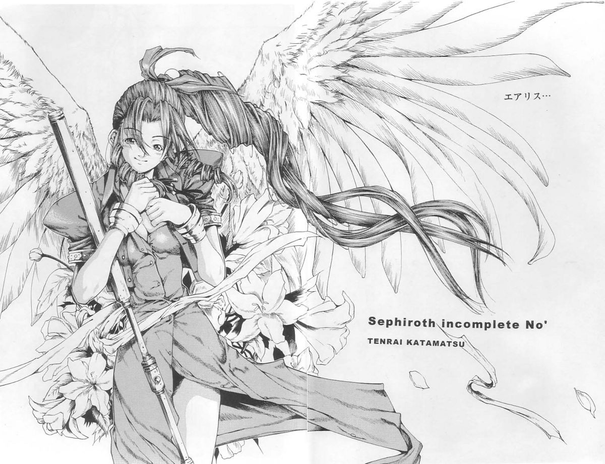 [ANNA'S CLUB (片松天籟)] Sephiroth incomplete No' (ファイナルファンタジー VII)