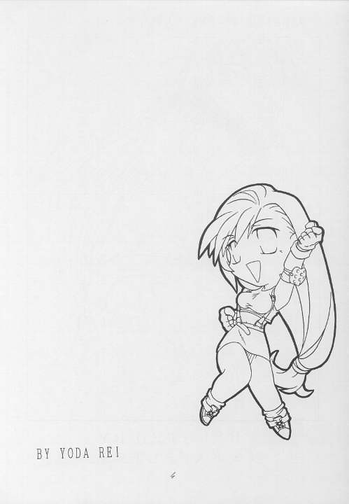 (C57) [12KAFFEINS (しだかあきくに)] 彼女は、それを我慢できない (ファイナルファンタジーVII)