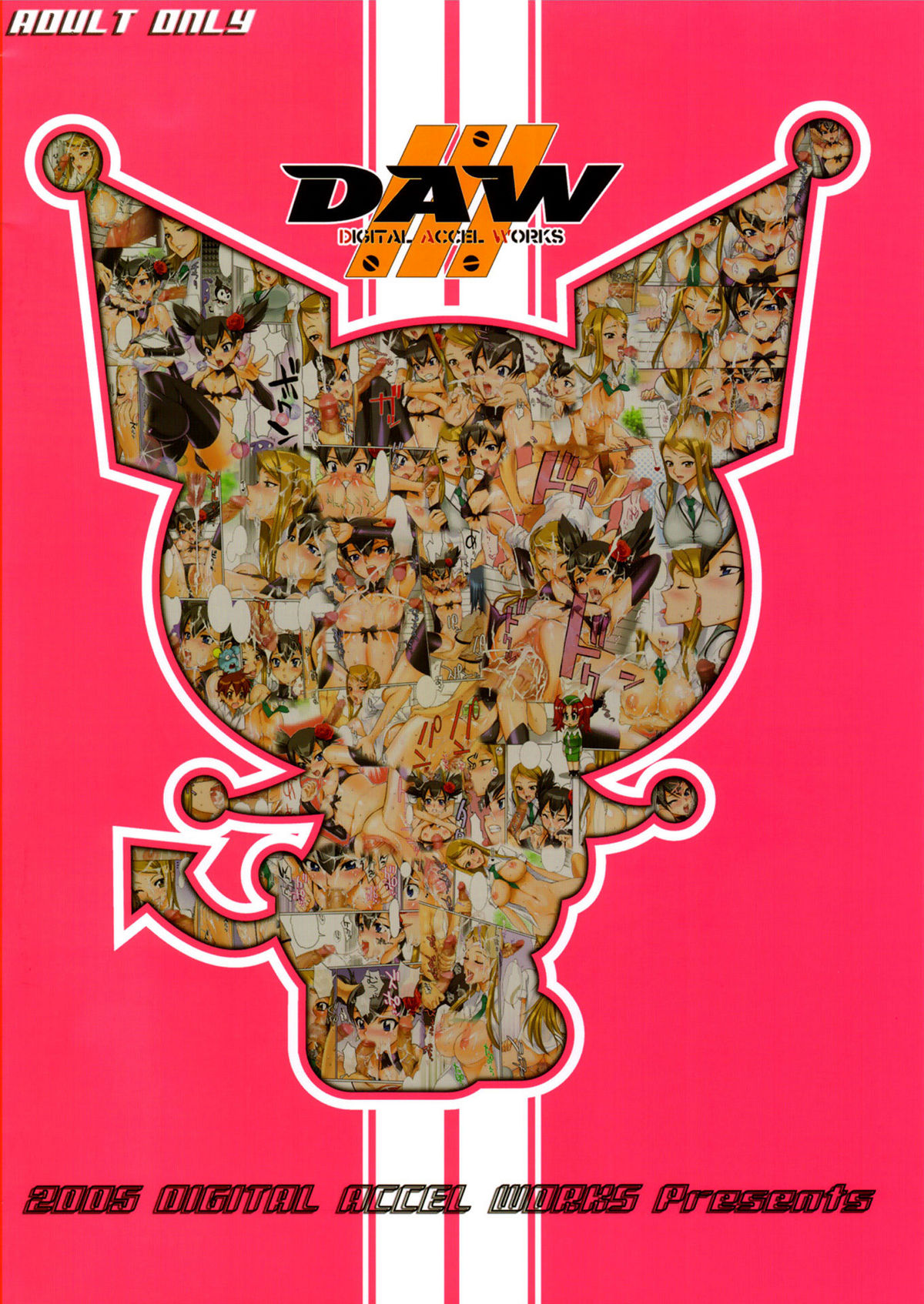 (C69) [デジタルアクセルワークス （INAZUMA.）] FirePower (おねがいマイメロディ) [英訳] [無修正]