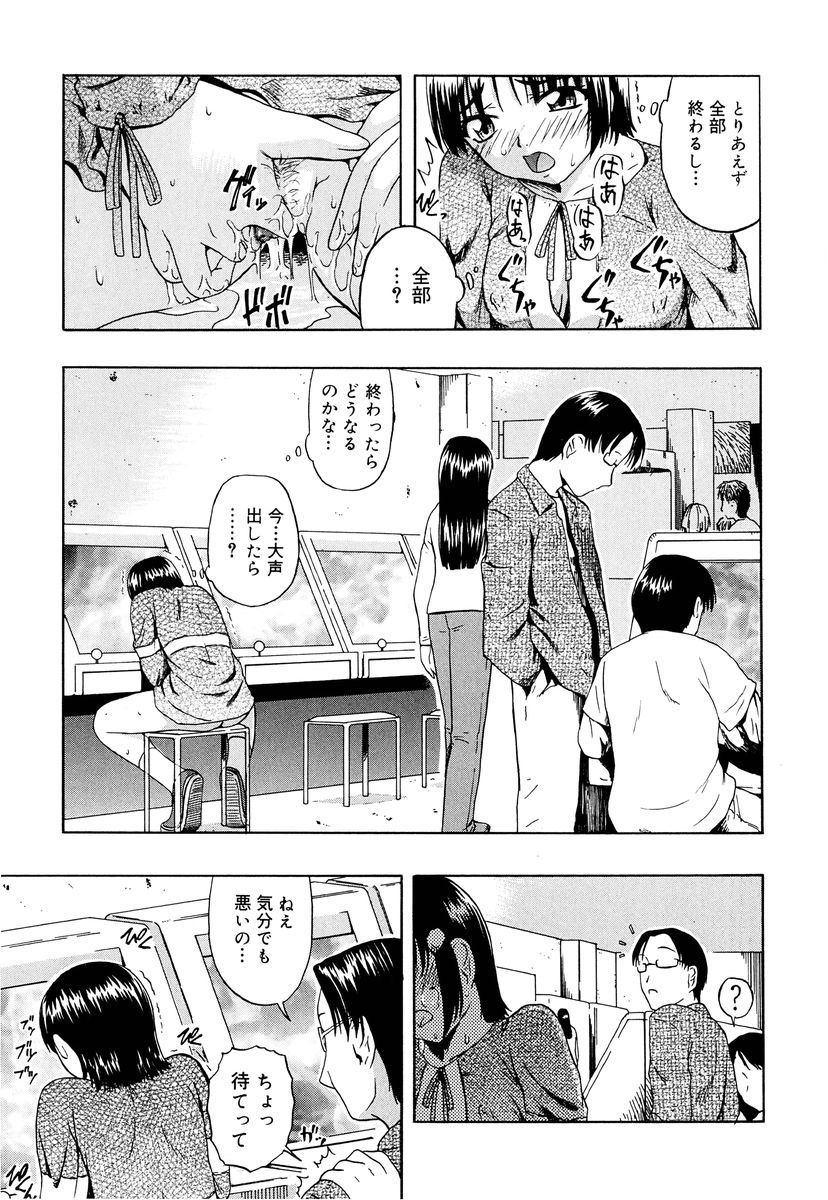 [オイスター] 外道
