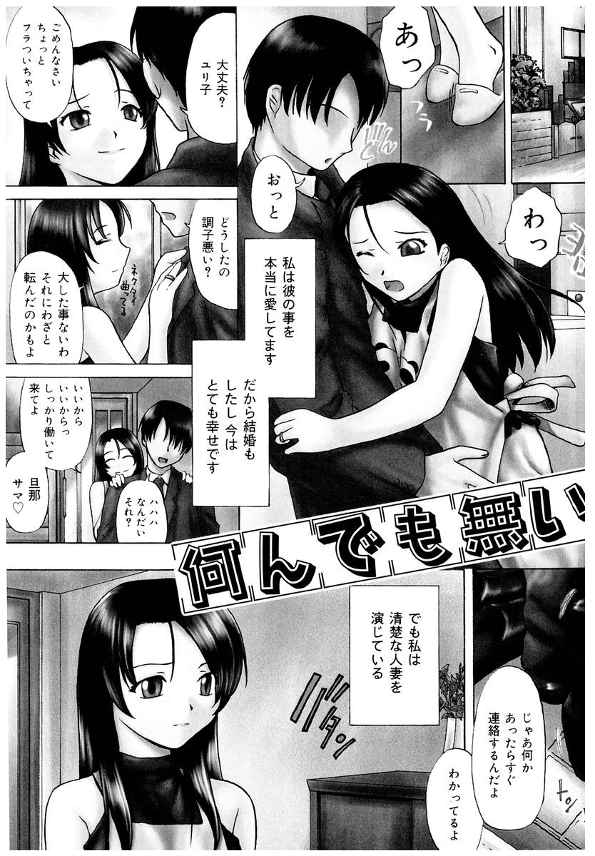 [オイスター] 外道