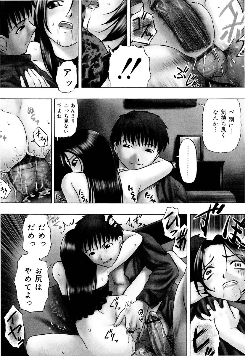 [オイスター] 外道