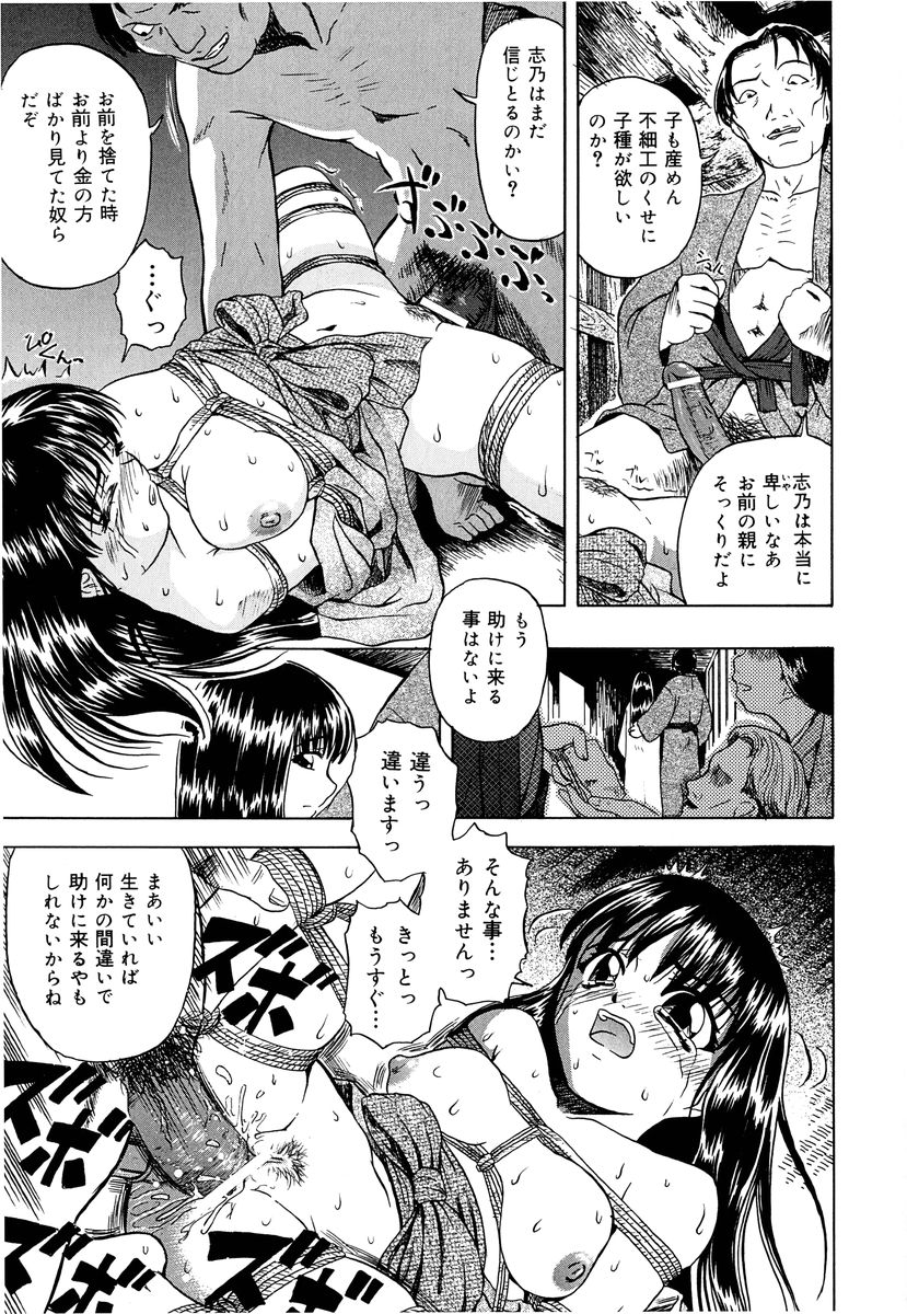 [オイスター] 外道