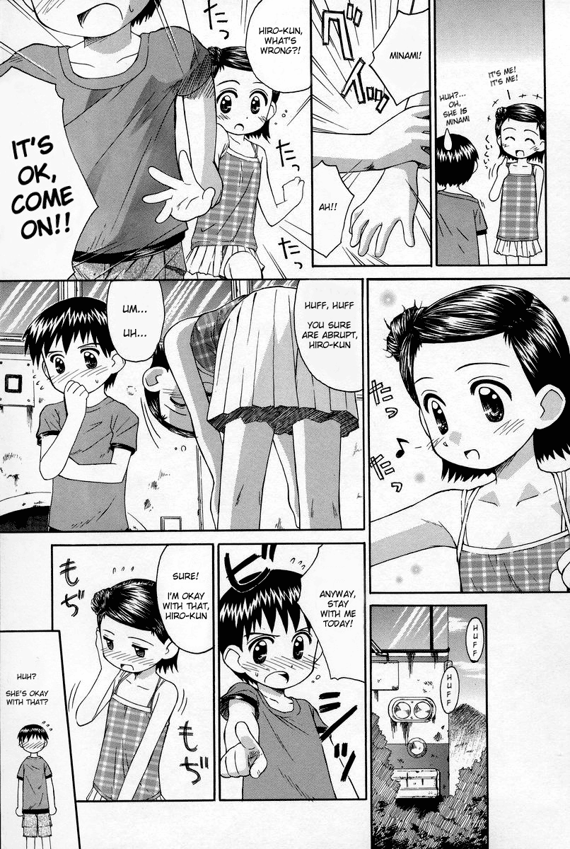 [こけこっこ☆こま] 陽だまりの少女 第1-2話 [英訳]