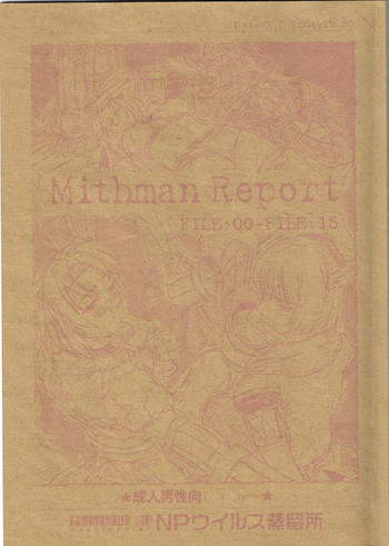 (C67) [NPウイルス蒸留所 (のーぱんかとう)] Mithman Report FILE:00-FILE:15 (ファイナルファンタジー XI)