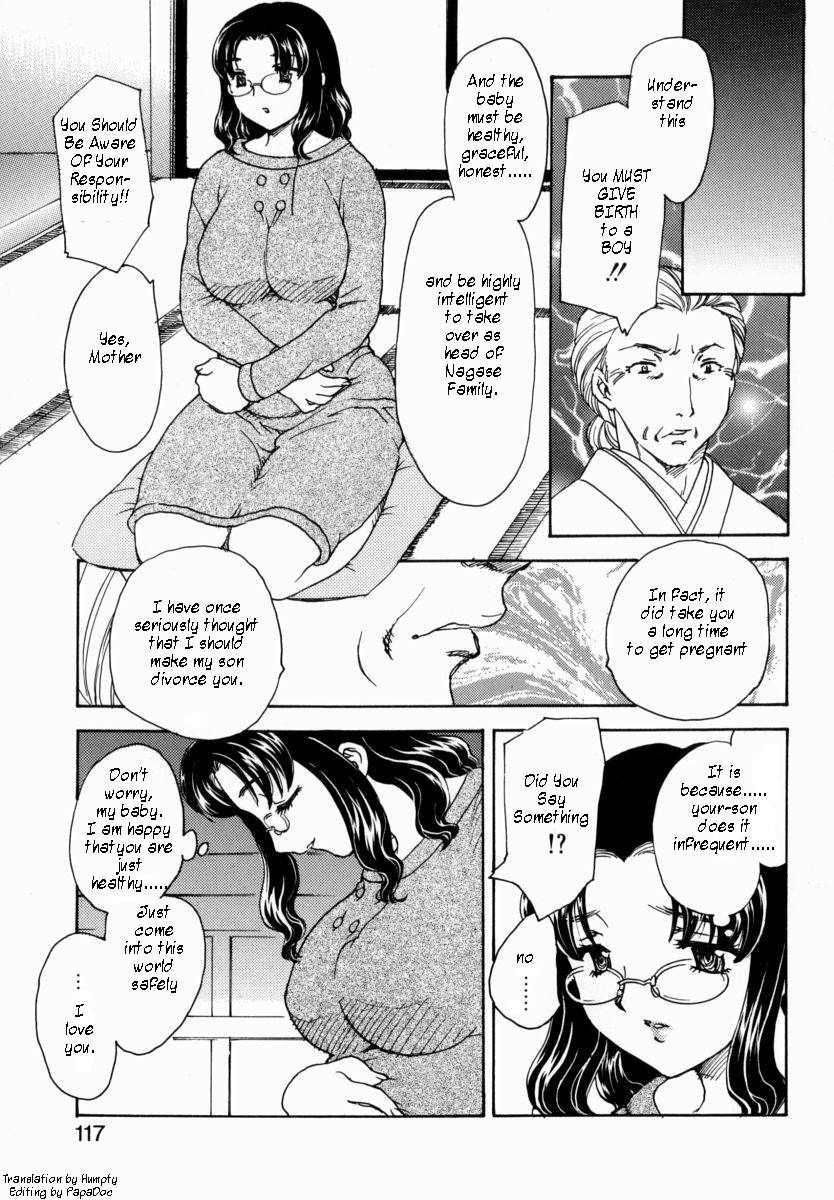 [飛龍乱] HA-HA [英訳]