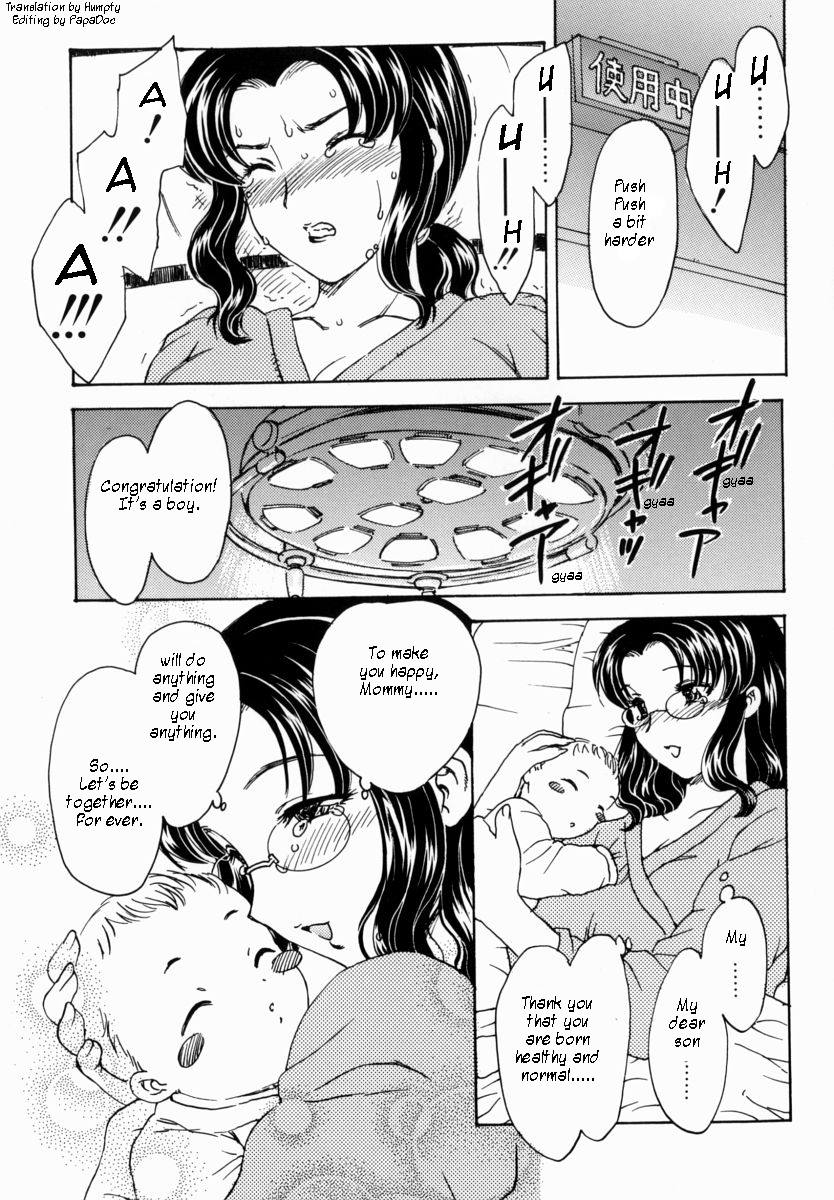 [飛龍乱] HA-HA [英訳]