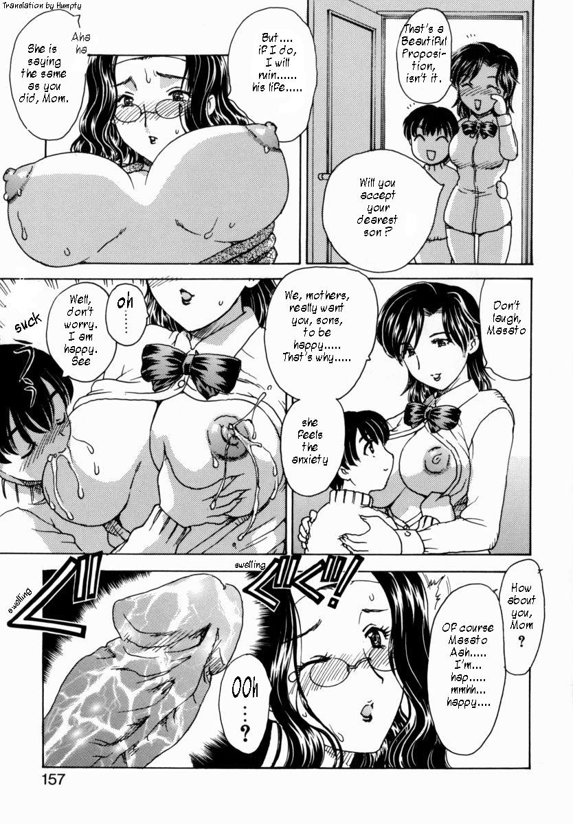 [飛龍乱] HA-HA [英訳]