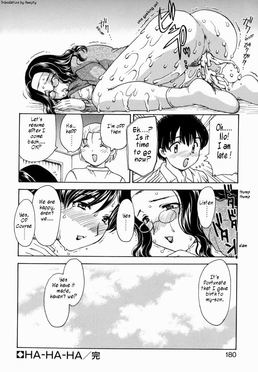 [飛龍乱] HA-HA [英訳]