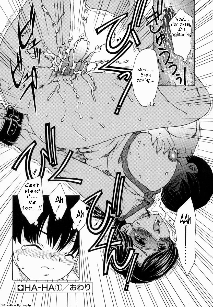 [飛龍乱] HA-HA [英訳]