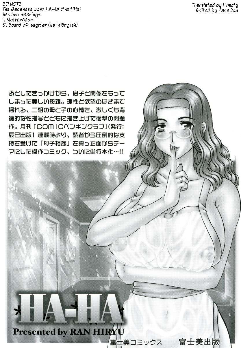 [飛龍乱] HA-HA [英訳]