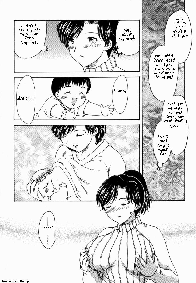 [飛龍乱] HA-HA [英訳]