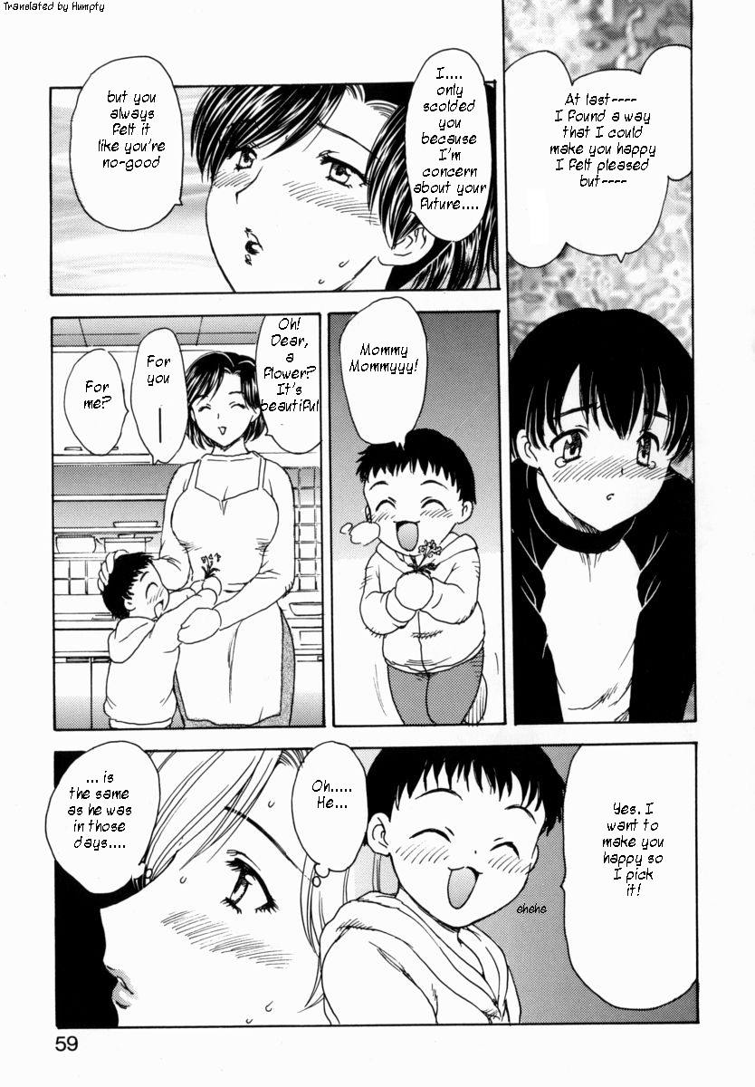 [飛龍乱] HA-HA [英訳]