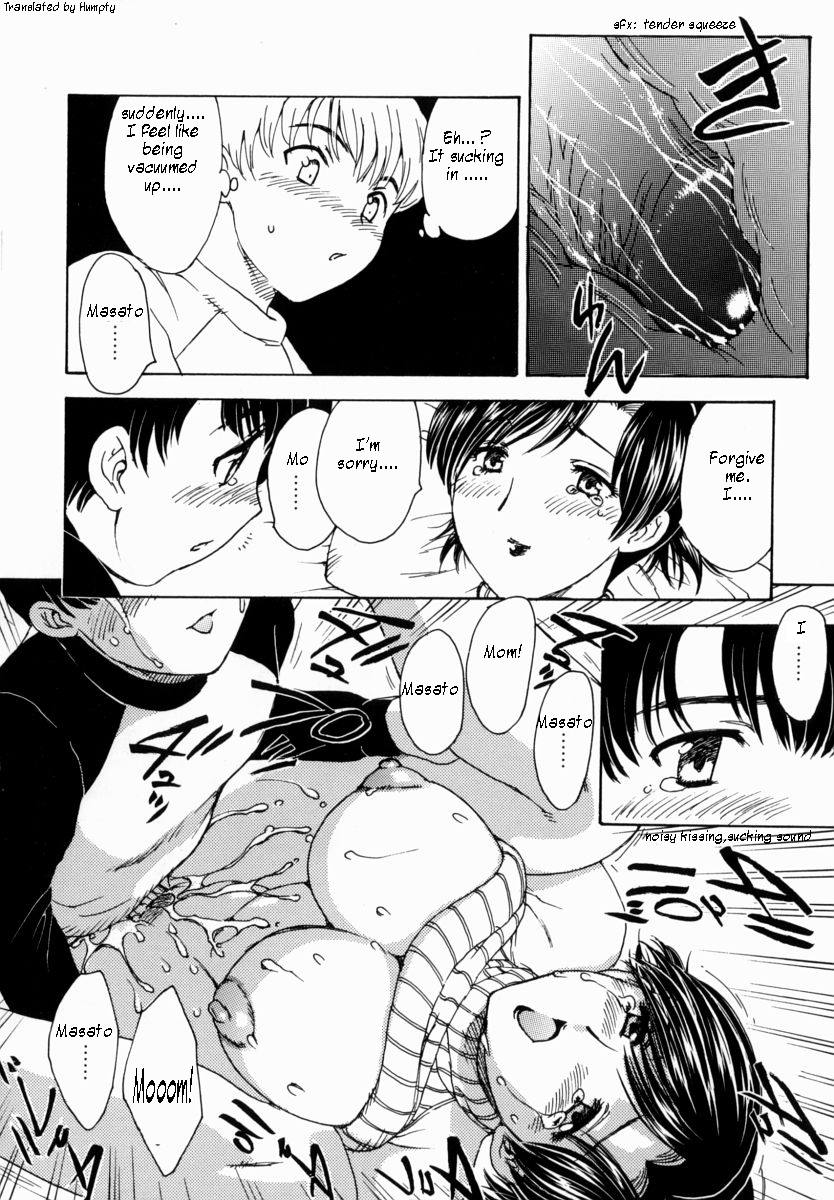 [飛龍乱] HA-HA [英訳]