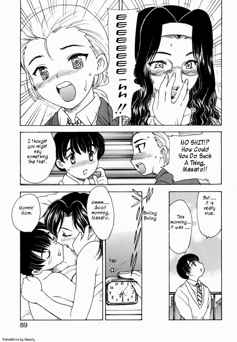 [飛龍乱] HA-HA [英訳]