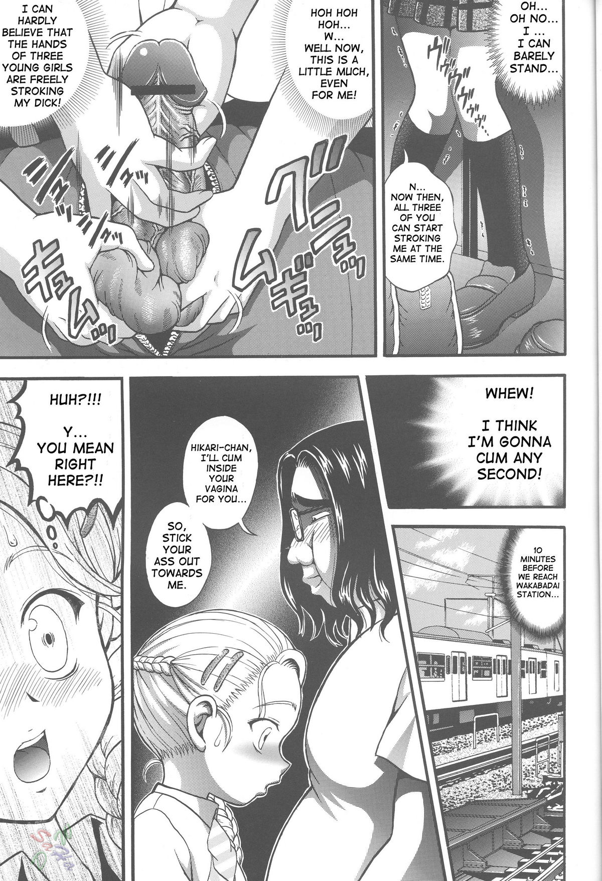 (C68) [黒雪 (華京院ちろる)] みるくはんたーず4 (ふたりはプリキュア) [英訳]