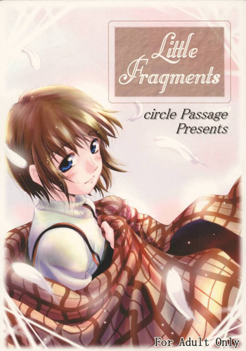 [サークル・ぱさーじゅ (永つ樹よつか, じんけうとか)] Little Fragments (カノン)